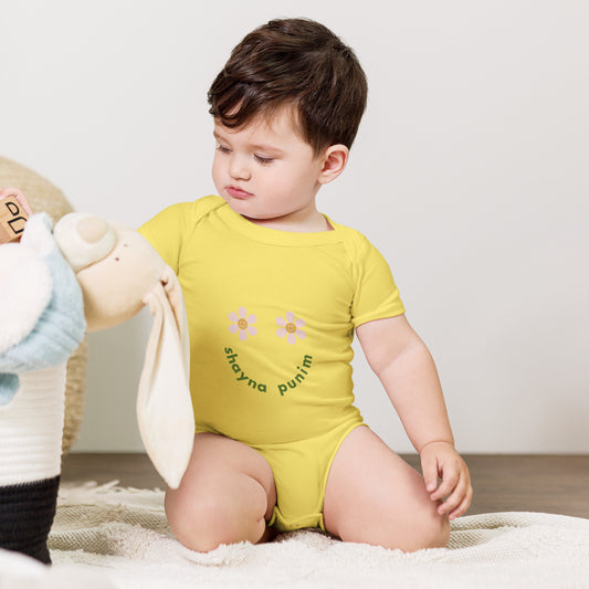 Shayna Punim Onesie