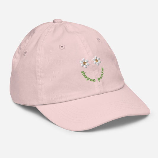 Shayna Punim Smiley Face Baseball Hat (Kids)