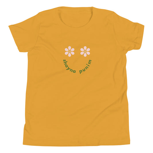 Shayna Punim T-Shirt (Kids)