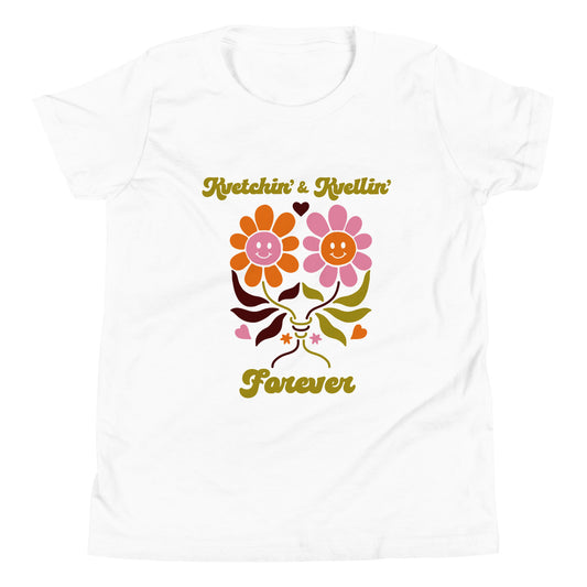 Kvetchin' & Kvellin' T-Shirt (Kids)