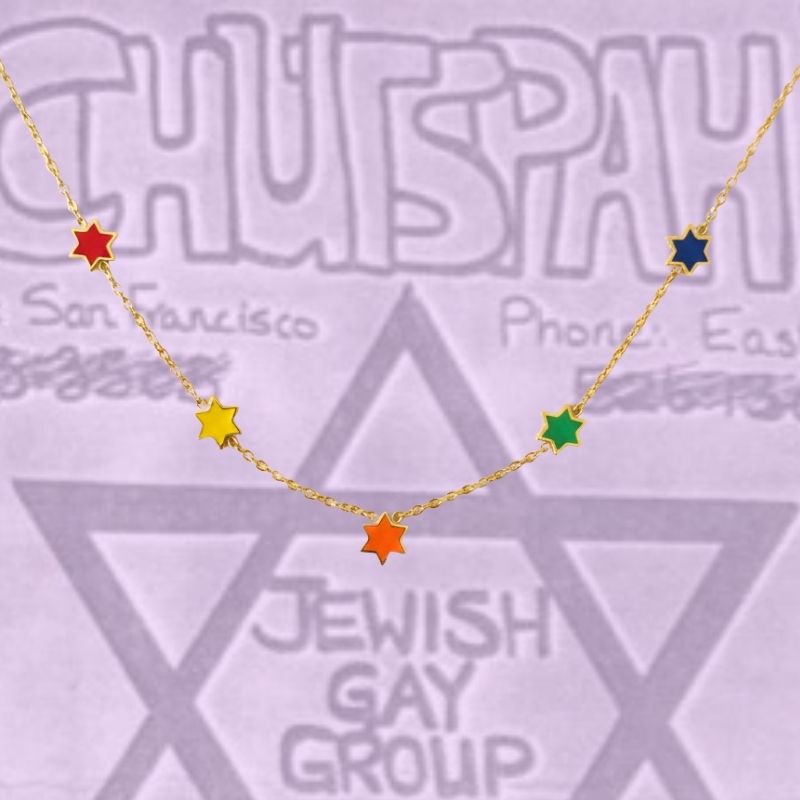 Jewish pride chutspah archival image