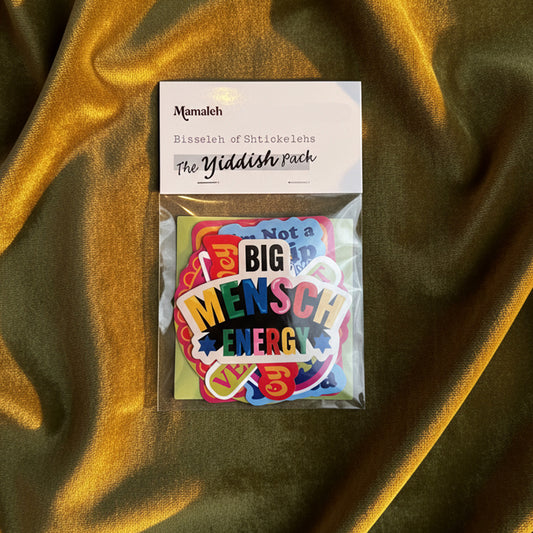 "Yiddish Sticker Pack" (8 Stickers)