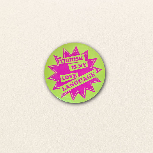 "Yiddish Is My Love Language" Sticker