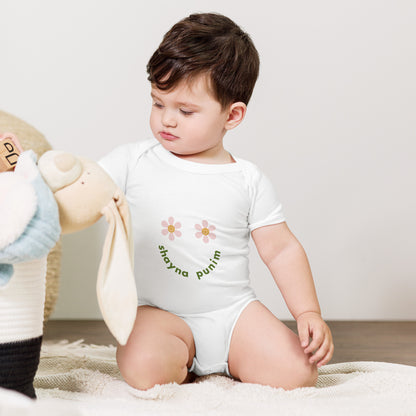 Shayna Punim Onesie