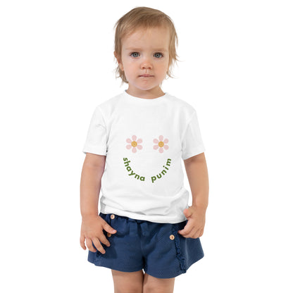 Shayna Punim T-Shirt (Toddler)