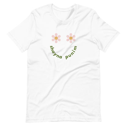 Shayna Punim T-shirt (Adult)