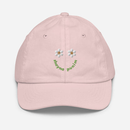 Shayna Punim Smiley Face Baseball Hat (Kids)